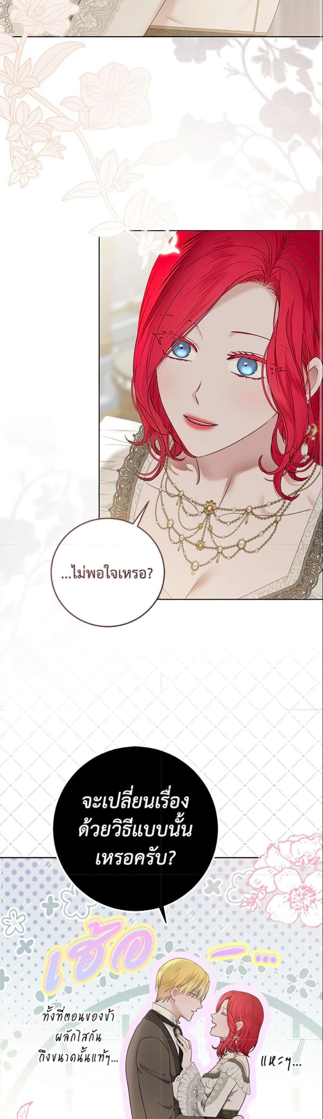 Manga-lc-com อ่านมังงะ อ่านการ์ตูน ออนไลน์ ฟรี I Fell into a Reverse Harem Game! ตอนที่ 1 2 3 4 5 6 7 8 9 10 11 12 13 14 ฟรี ไม่มีโฆษณา Manga-lc - อ่าน มังงะ อ่าน การ์ตูน ออนไลน์ อ่านมังงะ ฟรี