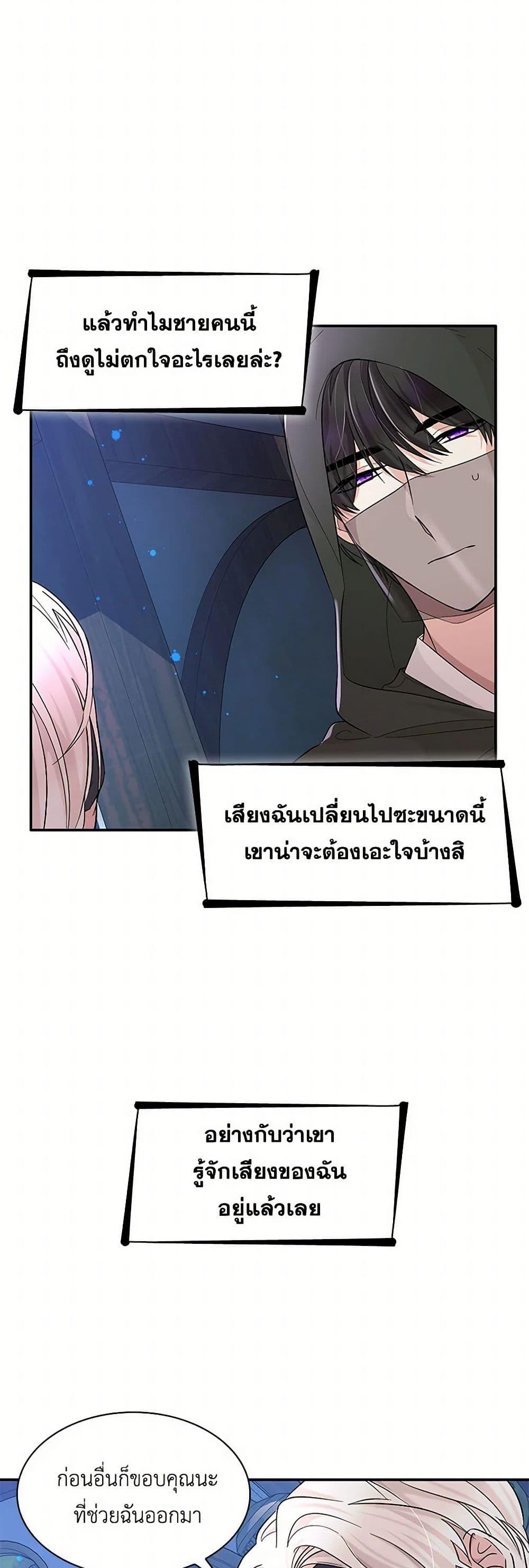 Manga-lc-com อ่านมังงะ อ่านการ์ตูน ออนไลน์ ฟรี Villains Behind the Curtains ตอนที่ 1 2 3 4 5 6 7 8 9 10 11 12 13 14 ฟรี ไม่มีโฆษณา Manga-lc - อ่าน มังงะ อ่าน การ์ตูน ออนไลน์ อ่านมังงะ ฟรี