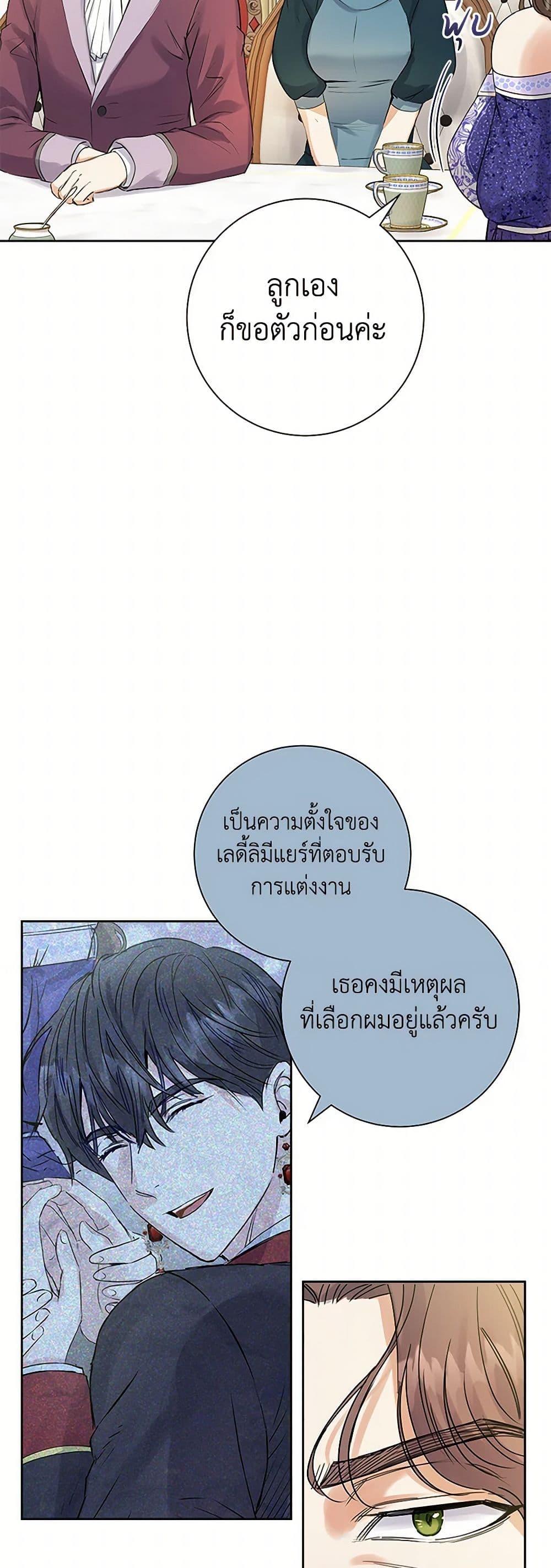 Manga-lc-com อ่านมังงะ อ่านการ์ตูน ออนไลน์ ฟรี The Villainess Once Said ตอนที่ 1 2 3 4 5 6 7 8 9 10 11 12 13 14 ฟรี ไม่มีโฆษณา Manga-lc - อ่าน มังงะ อ่าน การ์ตูน ออนไลน์ อ่านมังงะ ฟรี