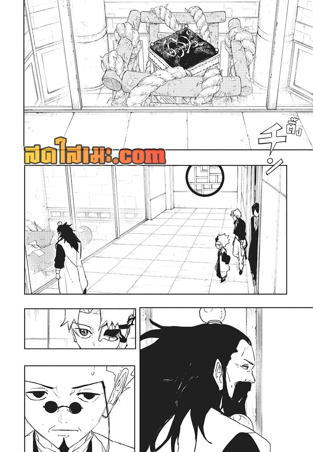 Manga-lc-com อ่านมังงะ อ่านการ์ตูน ออนไลน์ ฟรี Kagurabachi ตอนที่ 1 2 3 4 5 6 7 8 9 10 11 12 13 14 ฟรี ไม่มีโฆษณา Manga-lc - อ่าน มังงะ อ่าน การ์ตูน ออนไลน์ อ่านมังงะ ฟรี