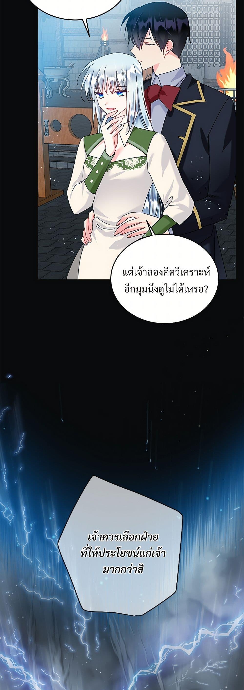 Manga-lc-com อ่านมังงะ อ่านการ์ตูน ออนไลน์ ฟรี The Lady’s Butler ตอนที่ 1 2 3 4 5 6 7 8 9 10 11 12 13 14 ฟรี ไม่มีโฆษณา Manga-lc - อ่าน มังงะ อ่าน การ์ตูน ออนไลน์ อ่านมังงะ ฟรี