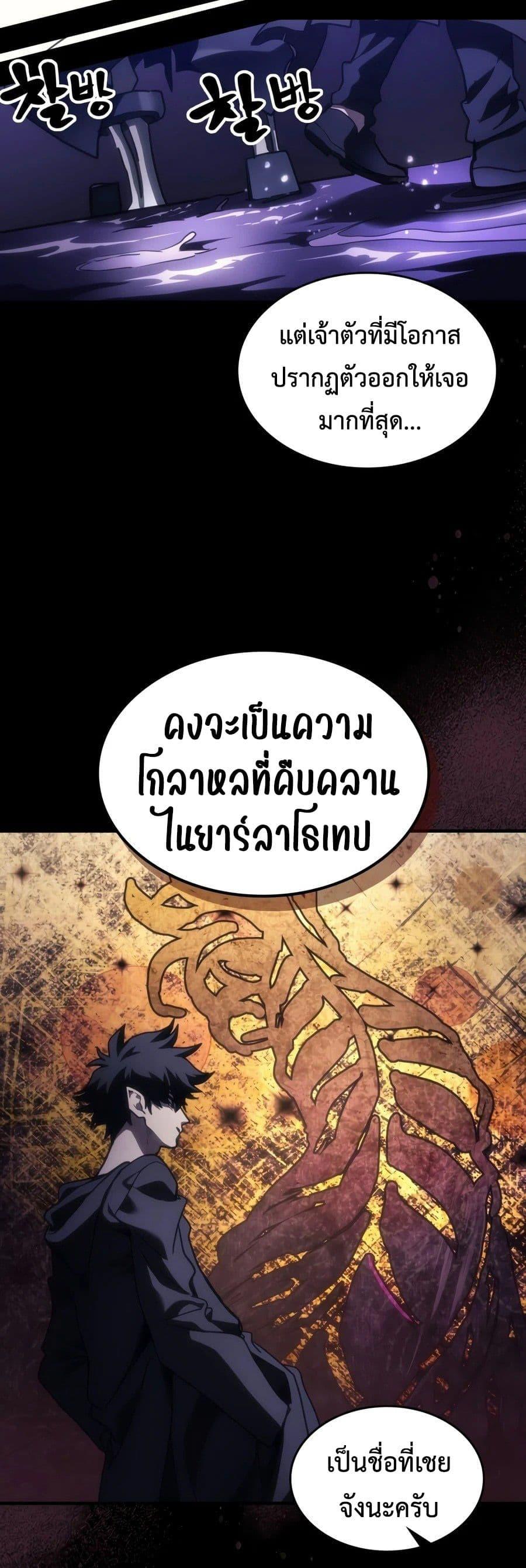 Doujin-Lc- อ่าน โดจิน มังฮวา เกาหลี ญี่ปุ่น จีน แปลไทย Mr Devourer ตอนที่ 1 2 3 4 5 6 7 8 9 10 11 12 13 14 ฟรี ไม่มีโฆษณา อ่าน โดจิน Manhwa เกาหลี ญี่ปุ่น จีน เรามีครบ คัดมาให้เน้นๆ โดจิน 18+ รับประกันความฟินโดย  Doujin Lc