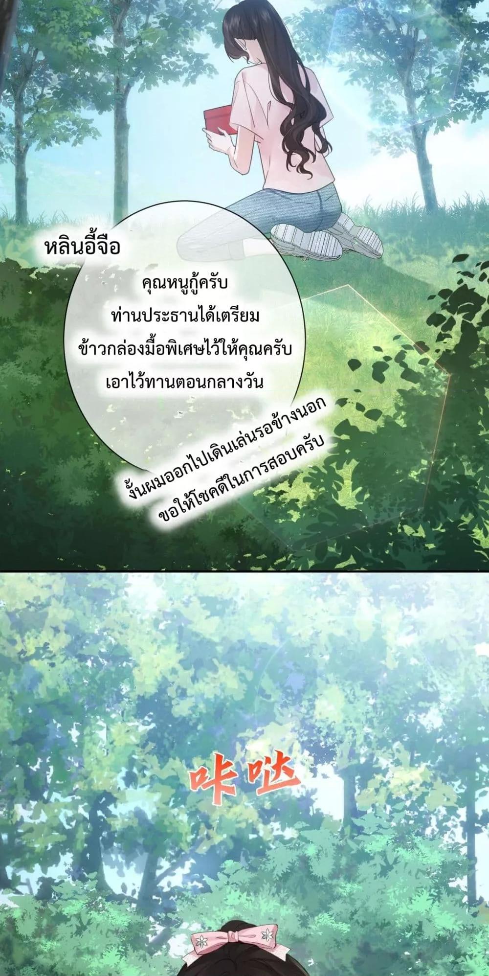 Manga-lc-com อ่านมังงะ อ่านการ์ตูน ออนไลน์ ฟรี ParanoidCEO,P ตอนที่ 1 2 3 4 5 6 7 8 9 10 11 12 13 14 ฟรี ไม่มีโฆษณา Manga-lc - อ่าน มังงะ อ่าน การ์ตูน ออนไลน์ อ่านมังงะ ฟรี