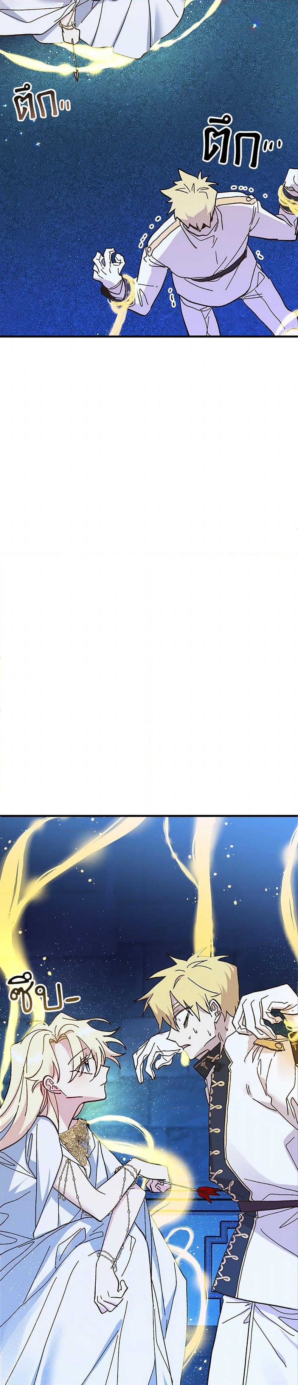 Manga-lc-com อ่านมังงะ อ่านการ์ตูน ออนไลน์ ฟรี The Princess Pretends to Be Crazy ตอนที่ 1 2 3 4 5 6 7 8 9 10 11 12 13 14 ฟรี ไม่มีโฆษณา Manga-lc - อ่าน มังงะ อ่าน การ์ตูน ออนไลน์ อ่านมังงะ ฟรี