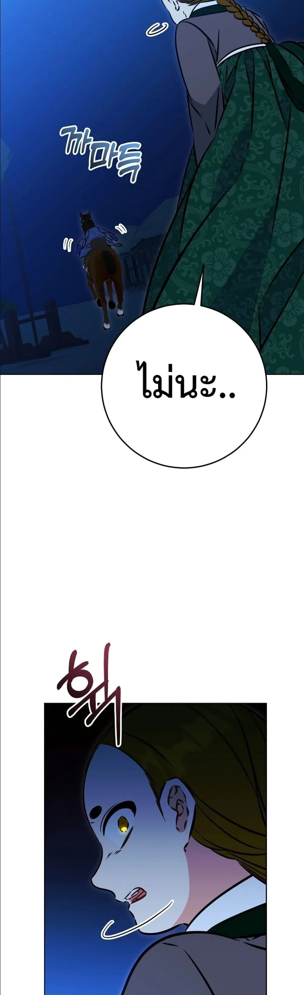 Manga-lc-com อ่านมังงะ อ่านการ์ตูน ออนไลน์ ฟรี The Princess’s Guide to a Perfect Life ตอนที่ 1 2 3 4 5 6 7 8 9 10 11 12 13 14 ฟรี ไม่มีโฆษณา Manga-lc - อ่าน มังงะ อ่าน การ์ตูน ออนไลน์ อ่านมังงะ ฟรี