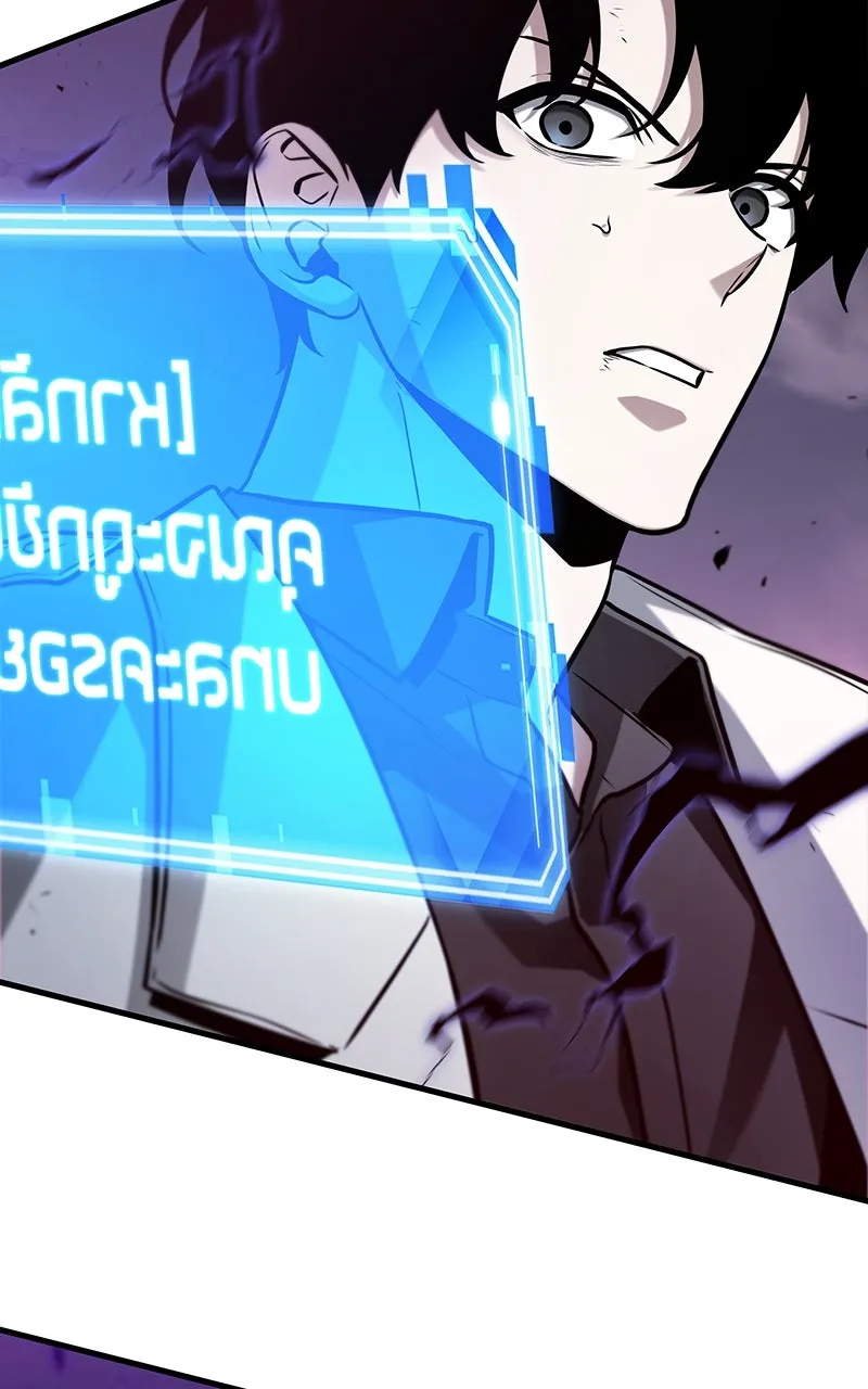 Omniscient Reader อ่านชะตาวันสิ้นโลก ตอนที่ 35 ราชาปีศาจที่ 73 (7) รูปที่ 64