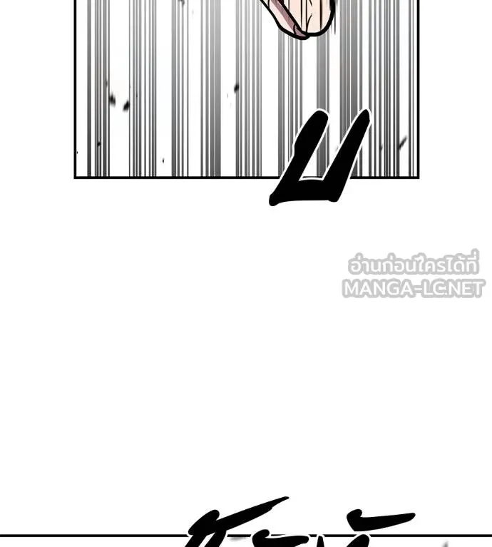 เรียกฉันว่าพระเจ้า ตอนที่ 35 รูปที่ 99