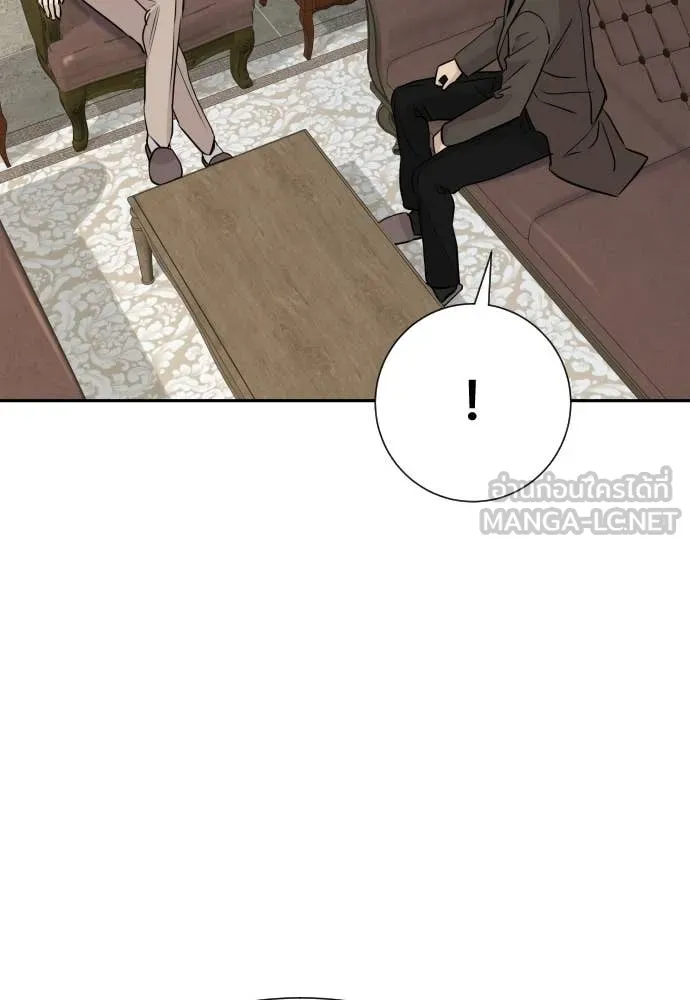 หลานอัจฉริยะ ตอนที่ 64 รูปที่ 109