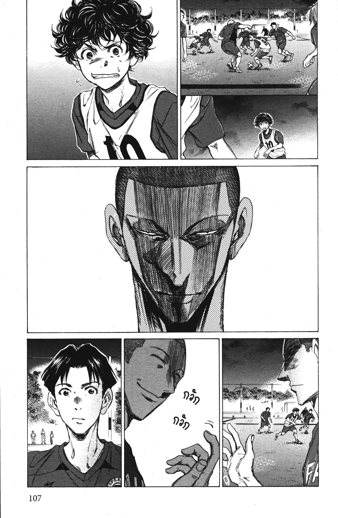 Manga-lc-com อ่านมังงะ อ่านการ์ตูน ออนไลน์ ฟรี Ao Ashi แข้งเด็กหัวใจนักสู้ ตอนที่ 1 2 3 4 5 6 7 8 9 10 11 12 13 14 ฟรี ไม่มีโฆษณา Manga-lc - อ่าน มังงะ อ่าน การ์ตูน ออนไลน์ อ่านมังงะ ฟรี