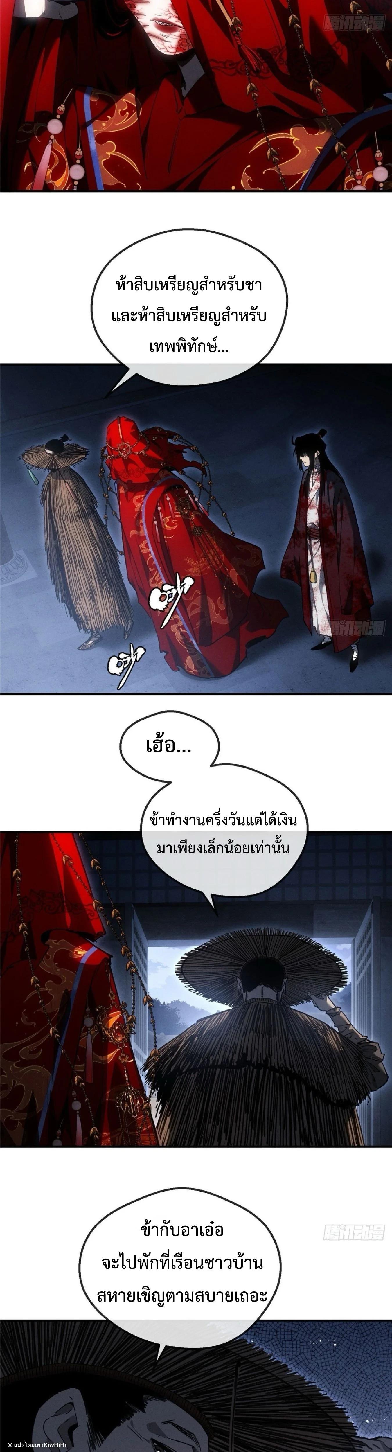 Manga-lc-com อ่านมังงะ อ่านการ์ตูน ออนไลน์ ฟรี Dao of the Bizarre Immortal ตอนที่ 1 2 3 4 5 6 7 8 9 10 11 12 13 14 ฟรี ไม่มีโฆษณา Manga-lc - อ่าน มังงะ อ่าน การ์ตูน ออนไลน์ อ่านมังงะ ฟรี
