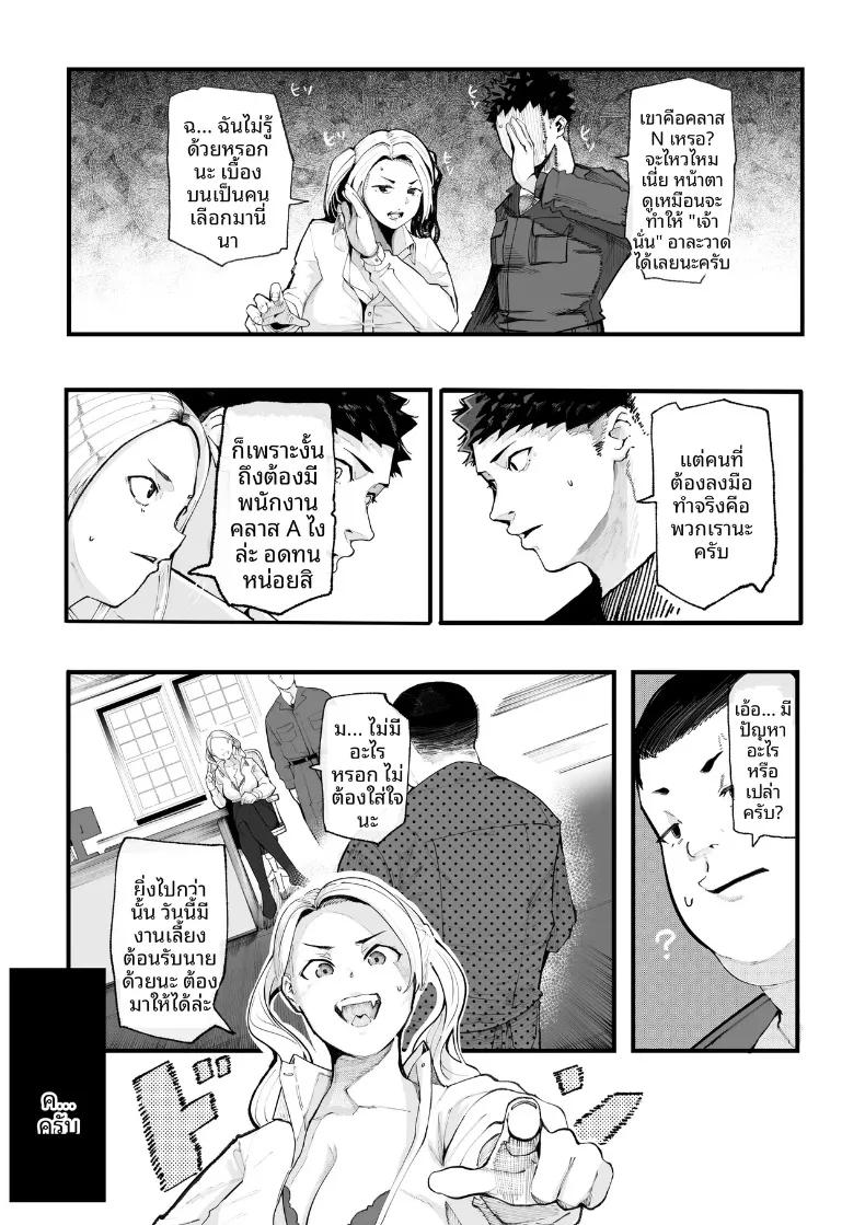 Doujin-Lc- อ่าน โดจิน มังฮวา เกาหลี ญี่ปุ่น จีน แปลไทย เมื่อหลุดไปต่างโลกแล้วพบว่าเป็นโลกแห่งเสน่หา (Shinya) ตอนที่ 1 2 3 4 5 6 7 8 9 10 11 12 13 14 ฟรี ไม่มีโฆษณา อ่าน โดจิน Manhwa เกาหลี ญี่ปุ่น จีน เรามีครบ คัดมาให้เน้นๆ โดจิน 18+ รับประกันความฟินโดย  Doujin Lc