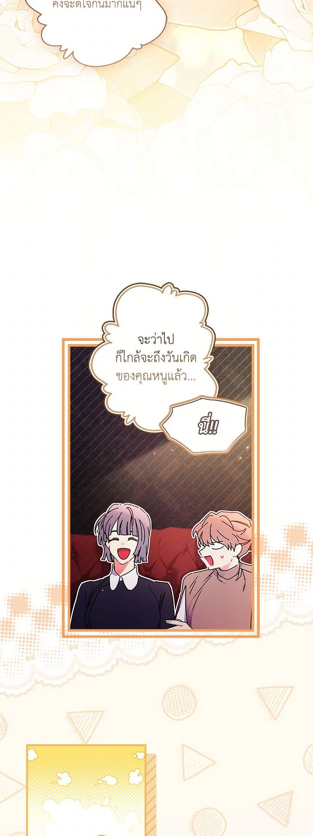 Manga-lc-com อ่านมังงะ อ่านการ์ตูน ออนไลน์ ฟรี I Became the Male Lead’s Adopted Daughter ตอนที่ 1 2 3 4 5 6 7 8 9 10 11 12 13 14 ฟรี ไม่มีโฆษณา Manga-lc - อ่าน มังงะ อ่าน การ์ตูน ออนไลน์ อ่านมังงะ ฟรี