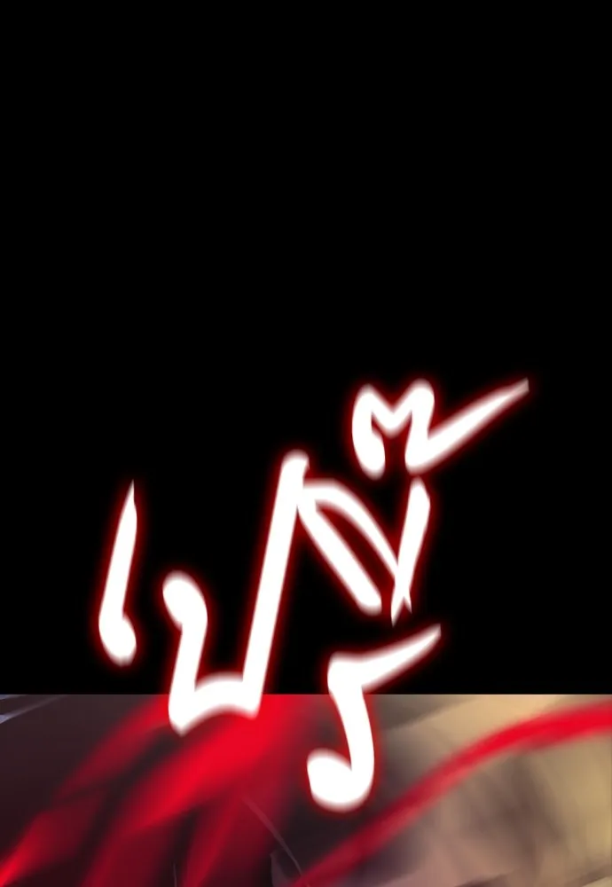 ยมราชลงทัณฑ์ ตอนที่ 46 รูปที่ 134