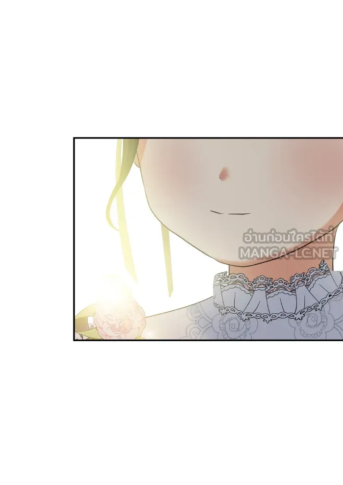 บุตรสาวของดยุกปีศาจ ตอนที่ 63 รูปที่ 27