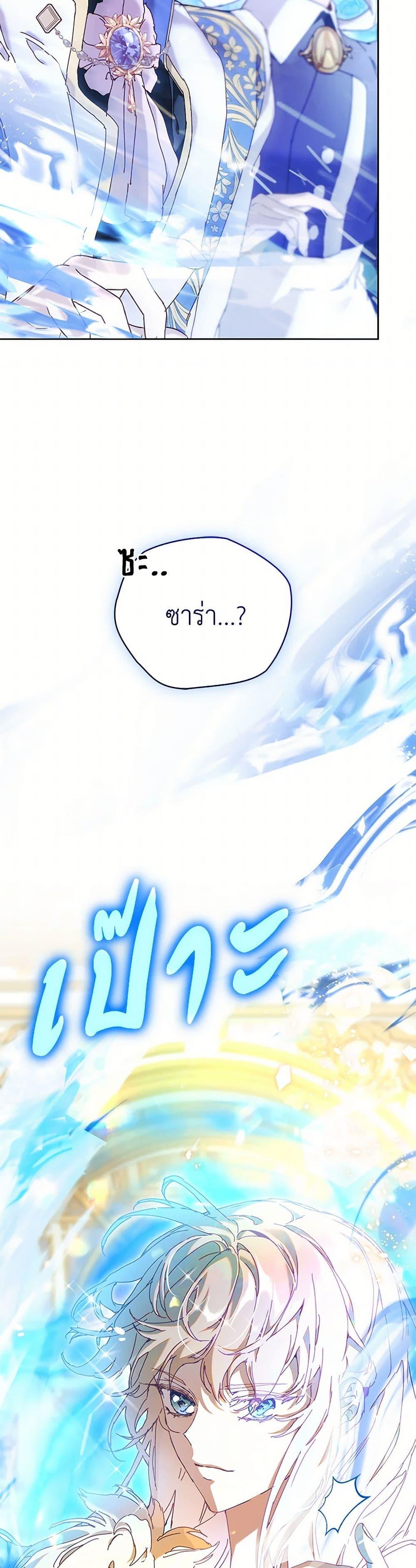 Manga-lc-com อ่านมังงะ อ่านการ์ตูน ออนไลน์ ฟรี I’m the Villainous Male Lead’s Terminally-Ill Aunt ตอนที่ 1 2 3 4 5 6 7 8 9 10 11 12 13 14 ฟรี ไม่มีโฆษณา Manga-lc - อ่าน มังงะ อ่าน การ์ตูน ออนไลน์ อ่านมังงะ ฟรี