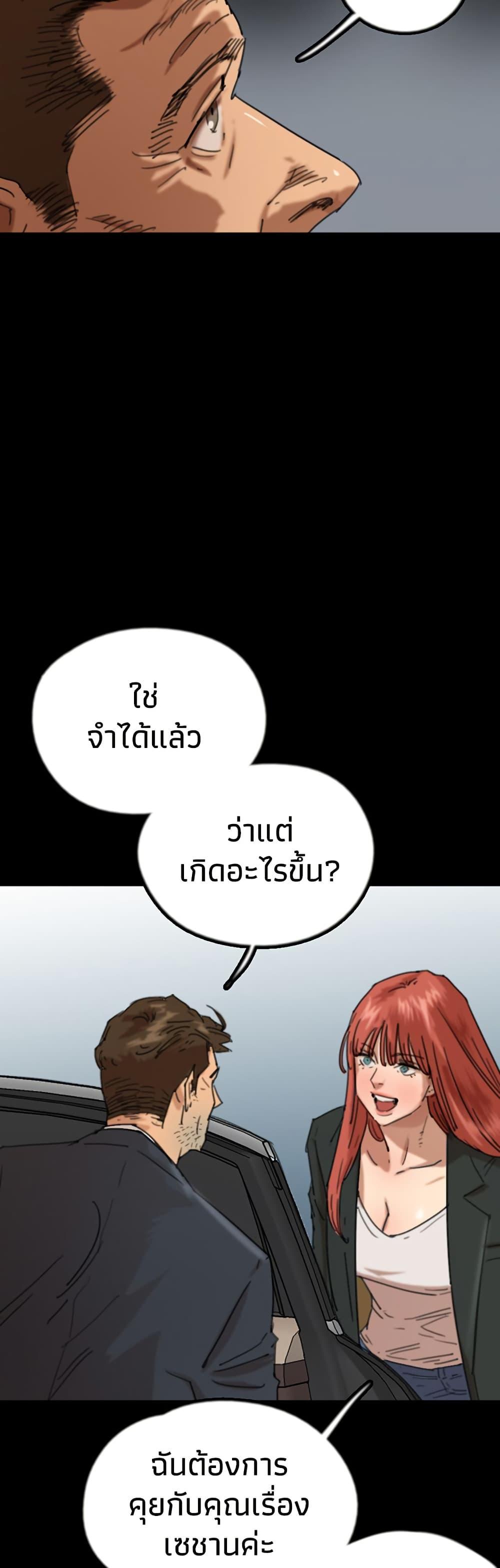 Doujin-Lc- อ่าน โดจิน มังฮวา เกาหลี ญี่ปุ่น จีน แปลไทย Daughters of Benefactors ตอนที่ 1 2 3 4 5 6 7 8 9 10 11 12 13 14 ฟรี ไม่มีโฆษณา อ่าน โดจิน Manhwa เกาหลี ญี่ปุ่น จีน เรามีครบ คัดมาให้เน้นๆ โดจิน 18+ รับประกันความฟินโดย  Doujin Lc