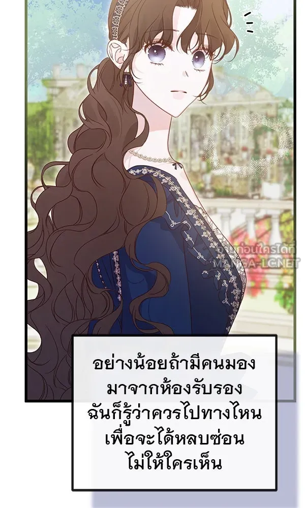 ชีวิตนี้เพื่อเธอ ตอนที่ 41 รูปที่ 111