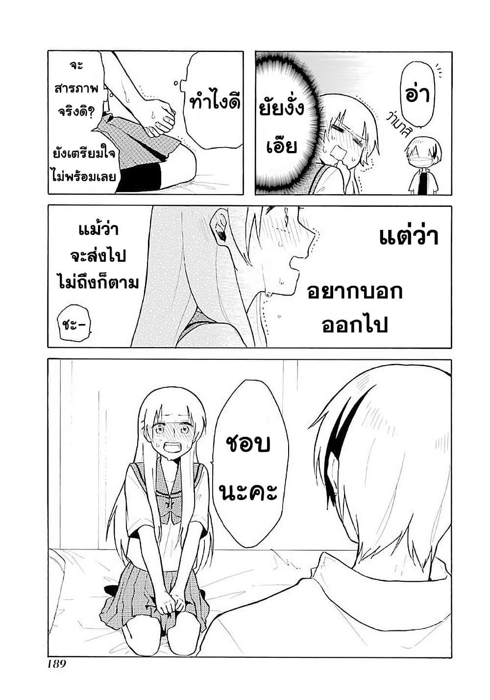 Manga-lc-com อ่านมังงะ อ่านการ์ตูน ออนไลน์ ฟรี Modokidomo ตอนที่ 1 2 3 4 5 6 7 8 9 10 11 12 13 14 ฟรี ไม่มีโฆษณา Manga-lc - อ่าน มังงะ อ่าน การ์ตูน ออนไลน์ อ่านมังงะ ฟรี