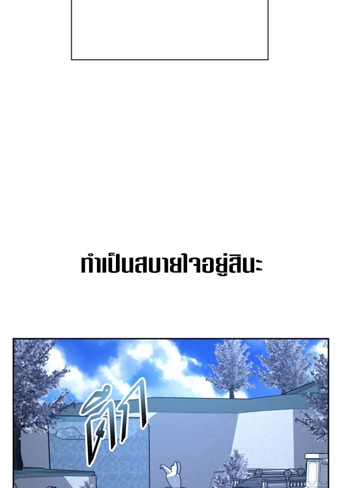 ชิงชีวิตพลิกลิขิตชะตา ตอนที่ 157. จะอภิเษกสมรสกับหม่อมฉันหรือเ รูปที่ 103