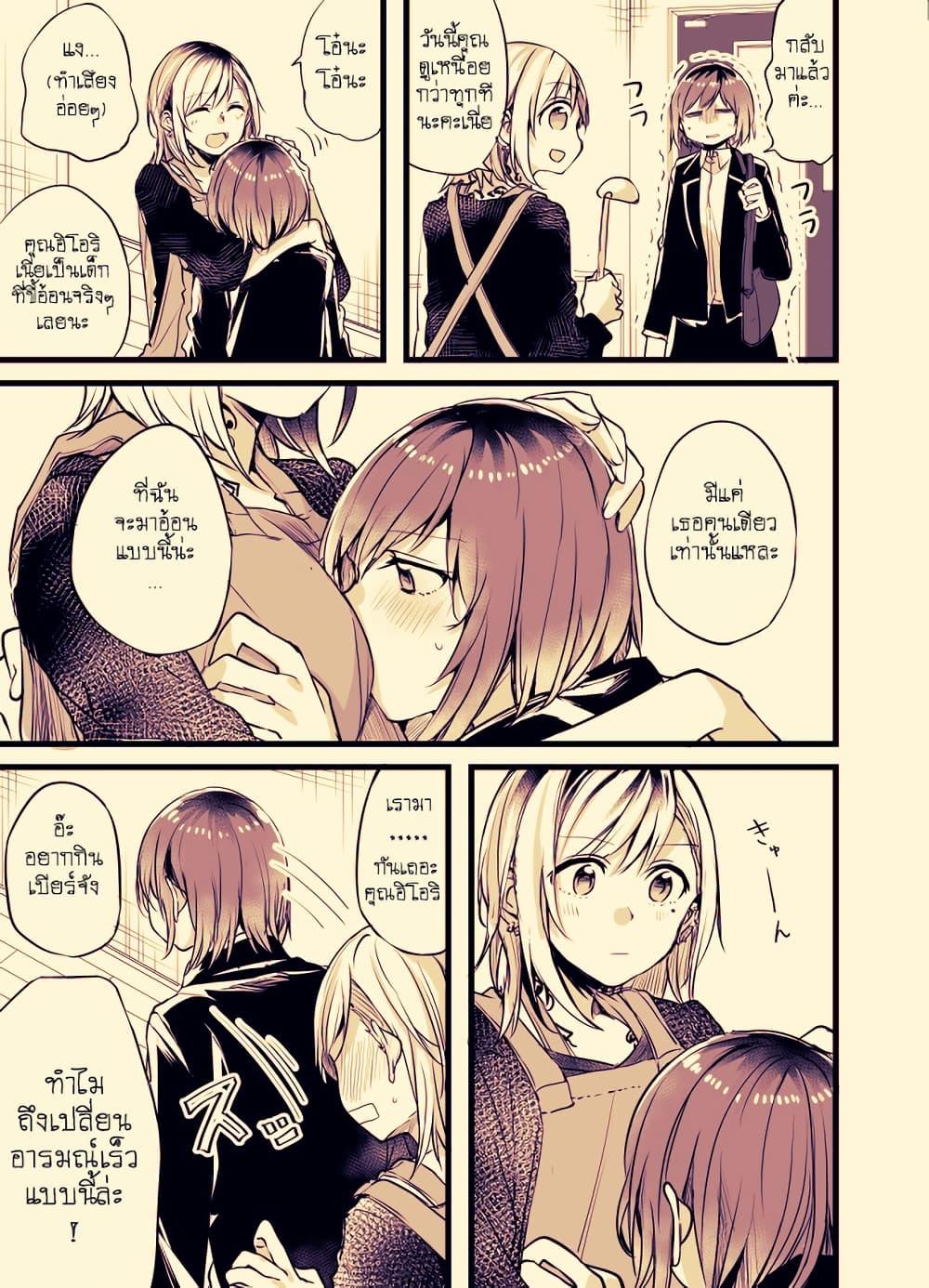 Manga-lc-com อ่านมังงะ อ่านการ์ตูน ออนไลน์ ฟรี Fuzoroi no Renri ตอนที่ 1 2 3 4 5 6 7 8 9 10 11 12 13 14 ฟรี ไม่มีโฆษณา Manga-lc - อ่าน มังงะ อ่าน การ์ตูน ออนไลน์ อ่านมังงะ ฟรี