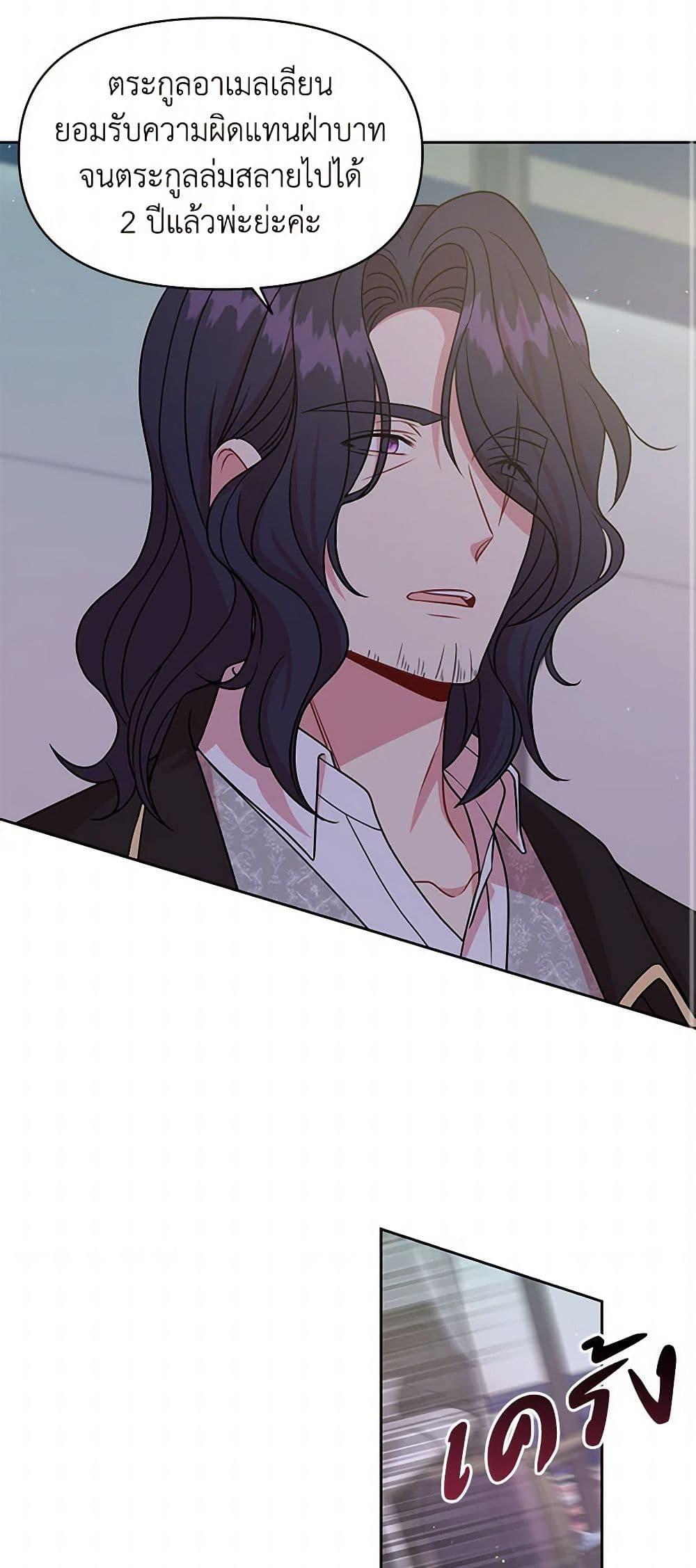 Manga-lc-com อ่านมังงะ อ่านการ์ตูน ออนไลน์ ฟรี My BFF is a Tyrant in Training ตอนที่ 1 2 3 4 5 6 7 8 9 10 11 12 13 14 ฟรี ไม่มีโฆษณา Manga-lc - อ่าน มังงะ อ่าน การ์ตูน ออนไลน์ อ่านมังงะ ฟรี