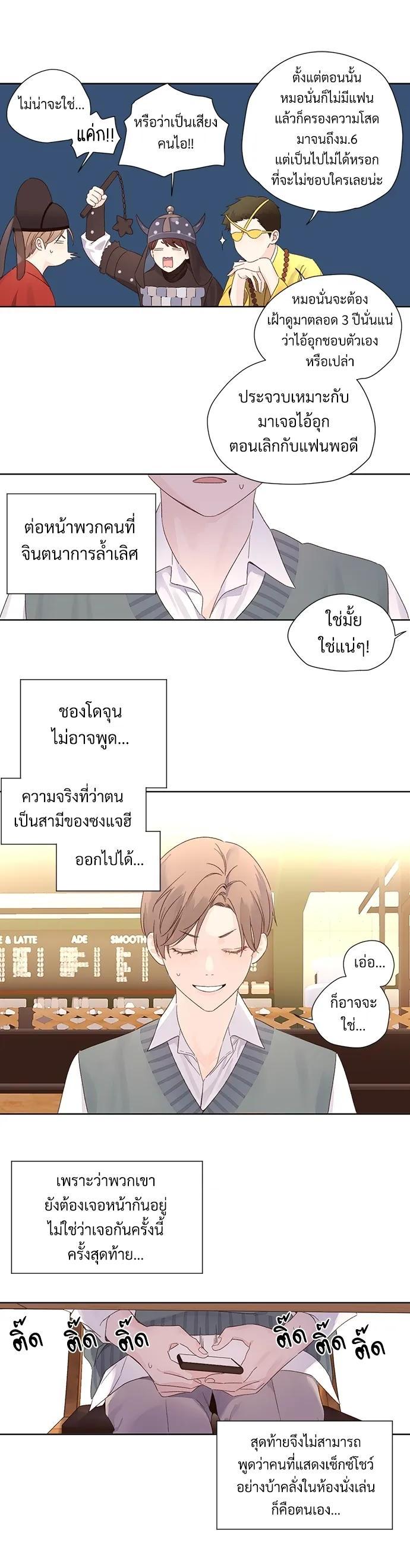 Manga-lc-com อ่านมังงะ อ่านการ์ตูน ออนไลน์ ฟรี 4 Week Lovers ตอนที่ 1 2 3 4 5 6 7 8 9 10 11 12 13 14 ฟรี ไม่มีโฆษณา Manga-lc - อ่าน มังงะ อ่าน การ์ตูน ออนไลน์ อ่านมังงะ ฟรี