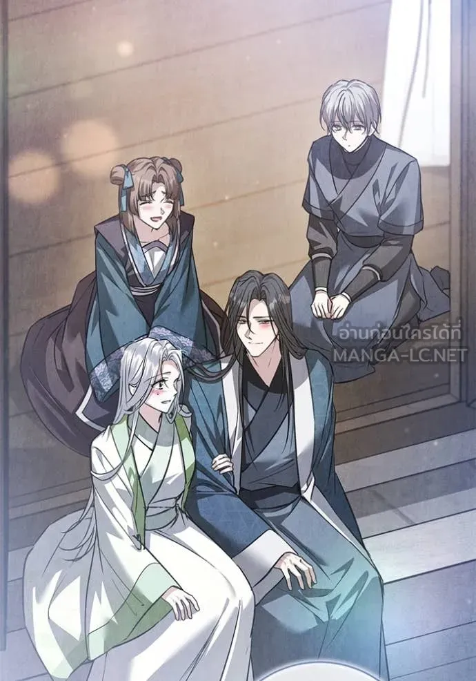 ยามหมาป่าทมิฬ ตอนที่ 74 รูปที่ 108