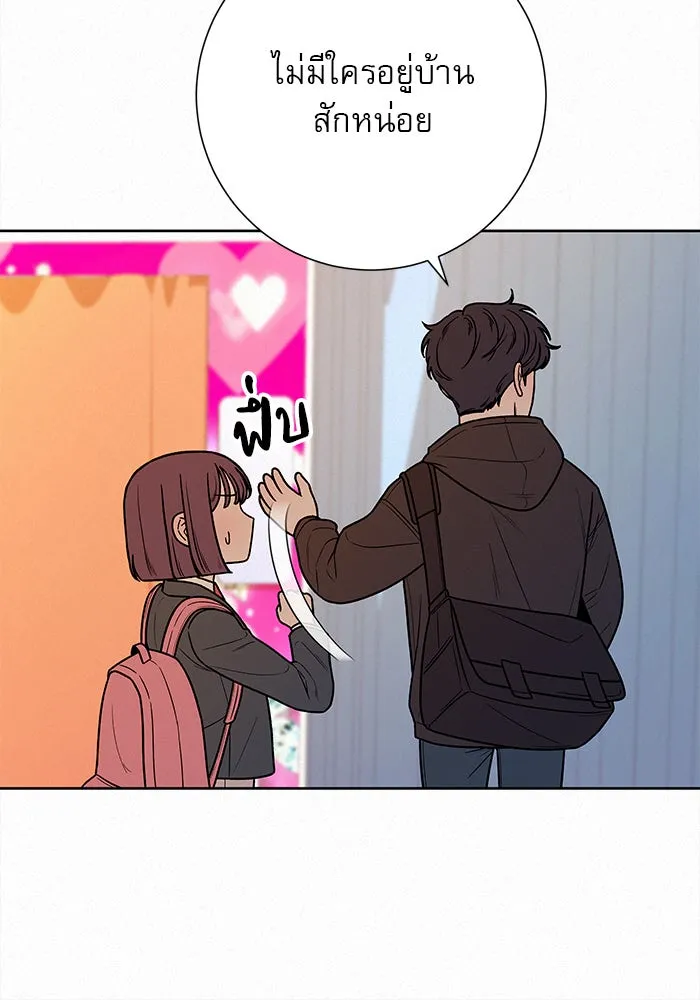 ปฏิบัติการรักวุ่นหัวใจ ตอนที่ 29 รูปที่ 23