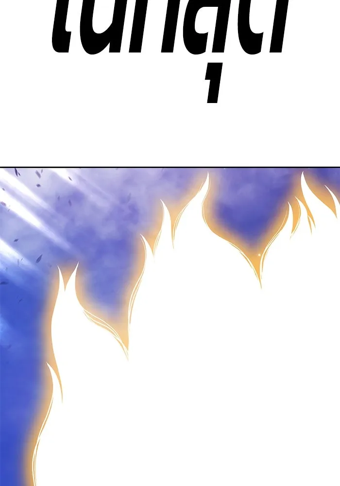 +99 ท่อนไม้พร้อมบวก ตอนที่ 77 รูปที่ 38