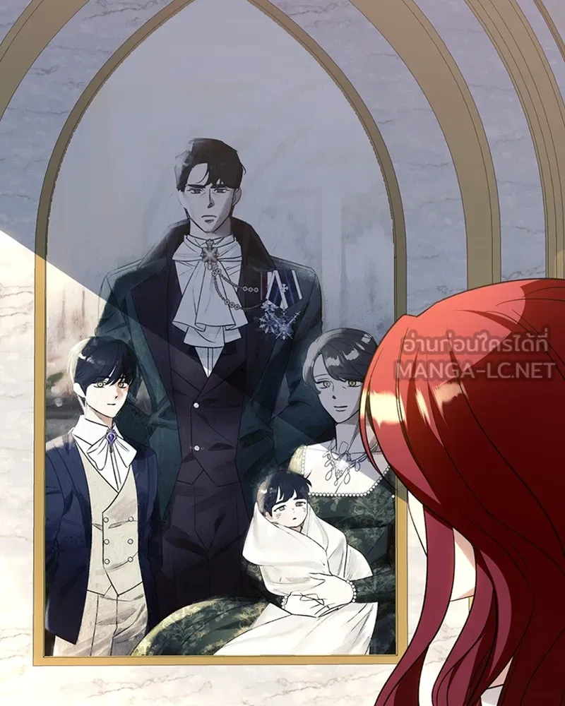 นึกว่าเป็นอิเซไคธรรมดา ตอนที่ 58 รูปที่ 42