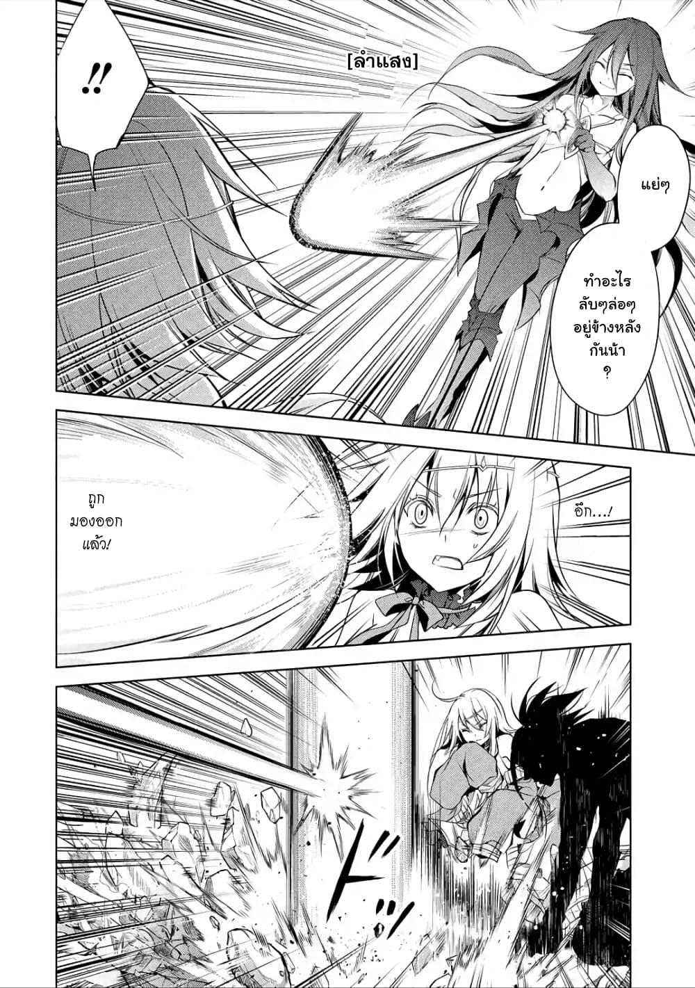 Manga-lc-com อ่านมังงะ อ่านการ์ตูน ออนไลน์ ฟรี Senmetsumadou no Saikyou Kenja ตอนที่ 1 2 3 4 5 6 7 8 9 10 11 12 13 14 ฟรี ไม่มีโฆษณา Manga-lc - อ่าน มังงะ อ่าน การ์ตูน ออนไลน์ อ่านมังงะ ฟรี