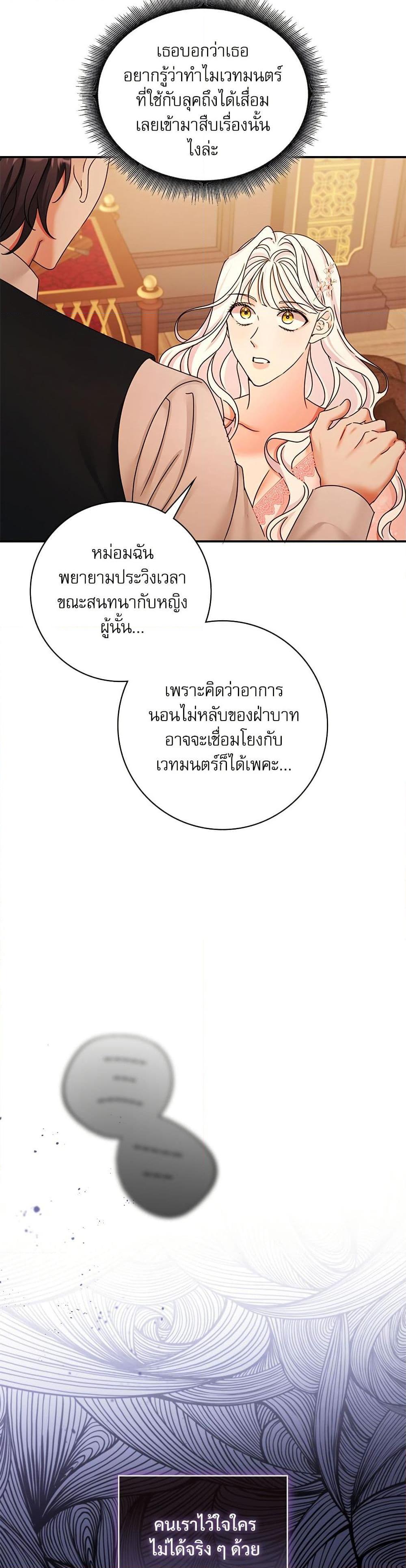 Manga-lc-com อ่านมังงะ อ่านการ์ตูน ออนไลน์ ฟรี The Emperor’s Sleepless Nights ตอนที่ 1 2 3 4 5 6 7 8 9 10 11 12 13 14 ฟรี ไม่มีโฆษณา Manga-lc - อ่าน มังงะ อ่าน การ์ตูน ออนไลน์ อ่านมังงะ ฟรี