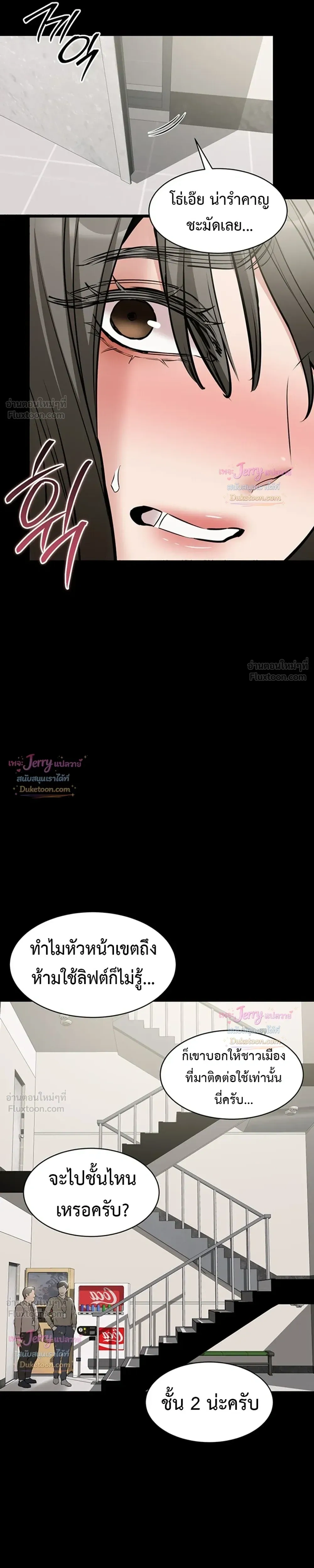 Doujin-Lc- อ่าน โดจิน มังฮวา เกาหลี ญี่ปุ่น จีน แปลไทย Quiet Worker ฉันก็แค่อยากทำงานเงียบๆ แต่ดันเก็บเรียบซะงั้น ตอนที่ 1 2 3 4 5 6 7 8 9 10 11 12 13 14 ฟรี ไม่มีโฆษณา อ่าน โดจิน Manhwa เกาหลี ญี่ปุ่น จีน เรามีครบ คัดมาให้เน้นๆ โดจิน 18+ รับประกันความฟินโดย  Doujin Lc