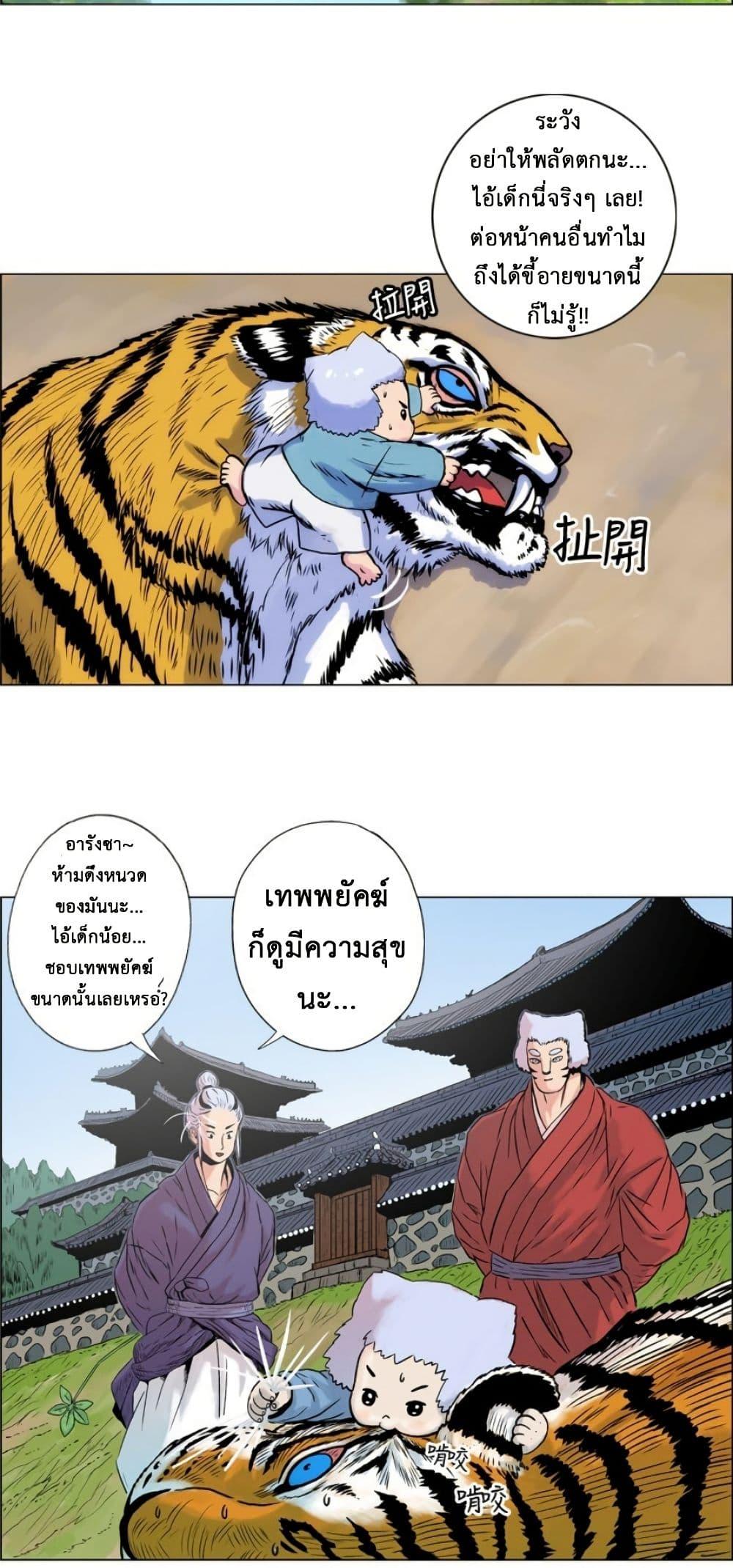 Manga-lc-com อ่านมังงะ อ่านการ์ตูน ออนไลน์ ฟรี Tiger Brother ตอนที่ 1 2 3 4 5 6 7 8 9 10 11 12 13 14 ฟรี ไม่มีโฆษณา Manga-lc - อ่าน มังงะ อ่าน การ์ตูน ออนไลน์ อ่านมังงะ ฟรี
