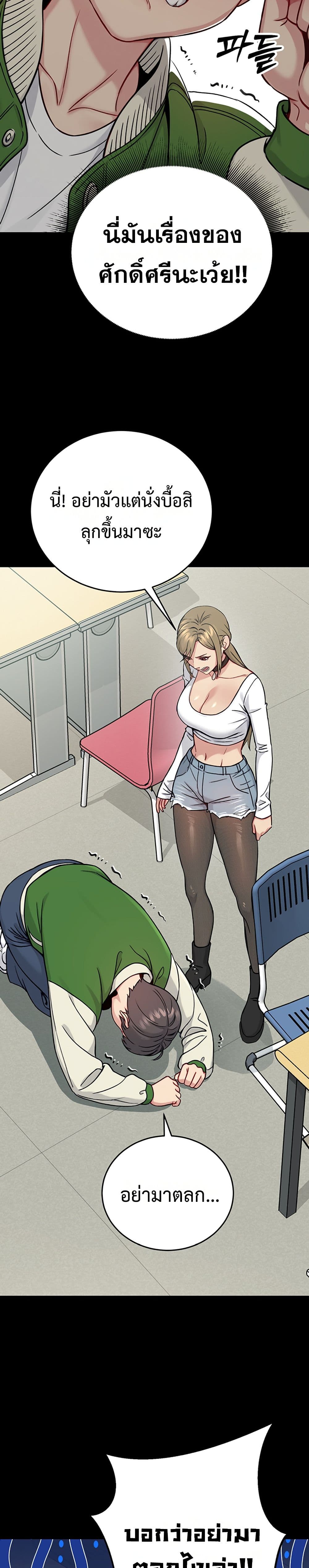 Doujin-Lc- อ่าน โดจิน มังฮวา เกาหลี ญี่ปุ่น จีน แปลไทย Love and Risk ตอนที่ 1 2 3 4 5 6 7 8 9 10 11 12 13 14 ฟรี ไม่มีโฆษณา อ่าน โดจิน Manhwa เกาหลี ญี่ปุ่น จีน เรามีครบ คัดมาให้เน้นๆ โดจิน 18+ รับประกันความฟินโดย  Doujin Lc