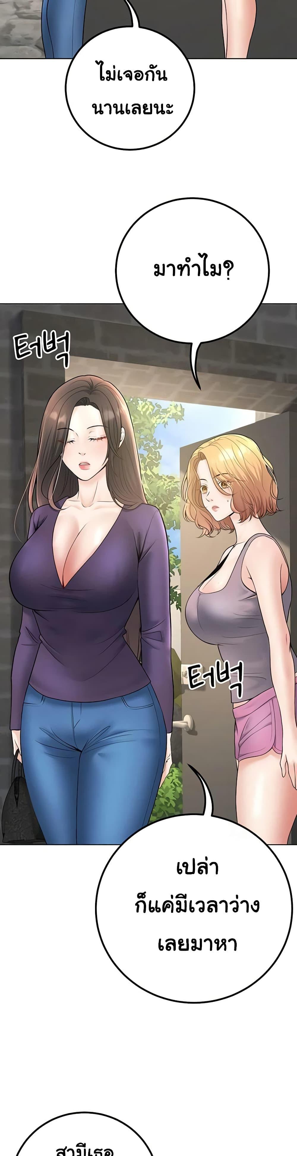 Doujin-Lc- อ่าน โดจิน มังฮวา เกาหลี ญี่ปุ่น จีน แปลไทย My Students Who ตอนที่ 1 2 3 4 5 6 7 8 9 10 11 12 13 14 ฟรี ไม่มีโฆษณา อ่าน โดจิน Manhwa เกาหลี ญี่ปุ่น จีน เรามีครบ คัดมาให้เน้นๆ โดจิน 18+ รับประกันความฟินโดย  Doujin Lc