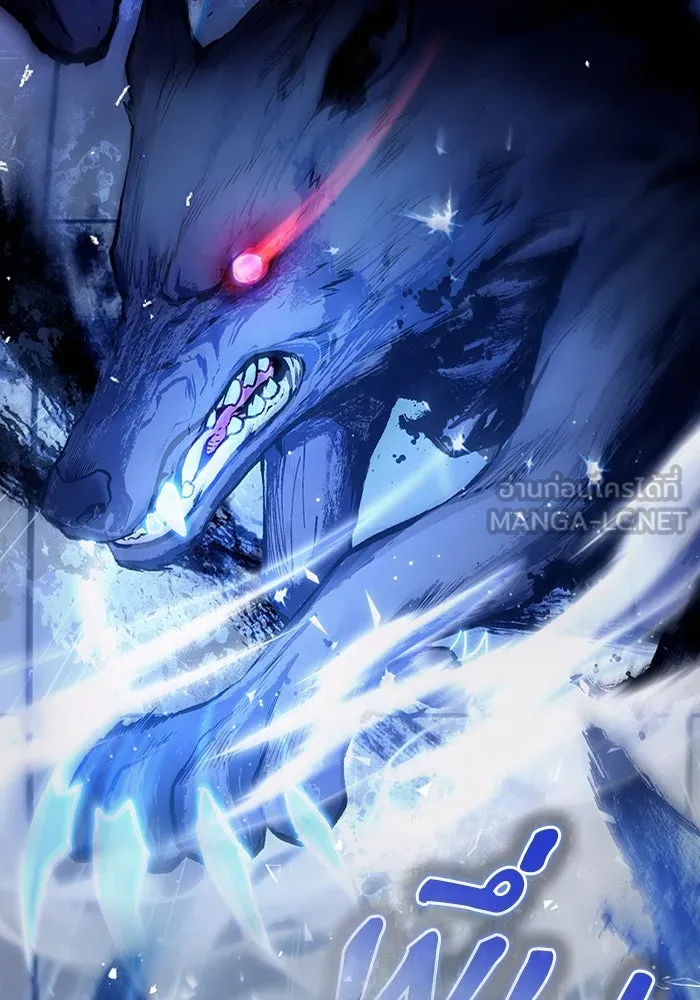 เชื่อเถอะ ฉันเป็นฮันเตอร์ห่วยแตก ตอนที่ 11 รูปที่ 102