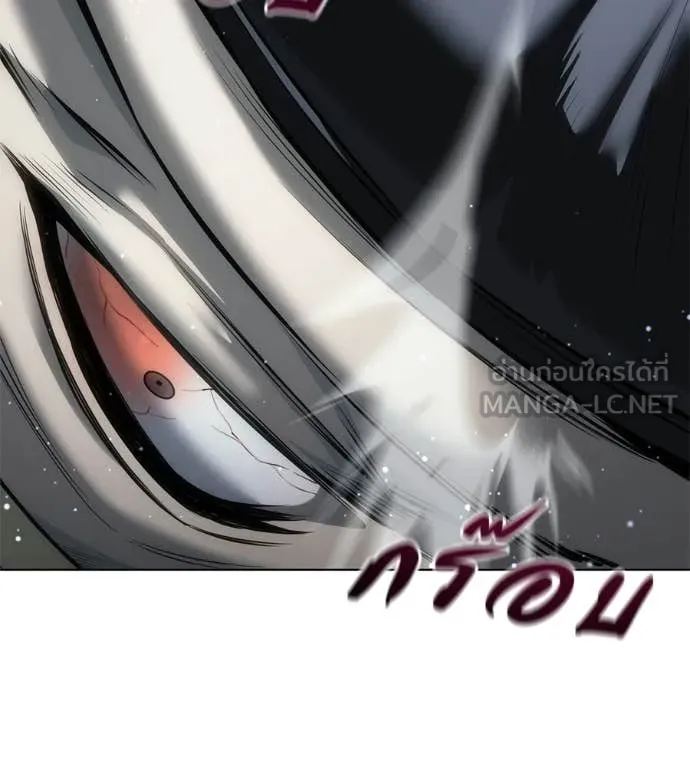 มัจจุราชชุดแดง ตอนที่ 45 รูปที่ 203