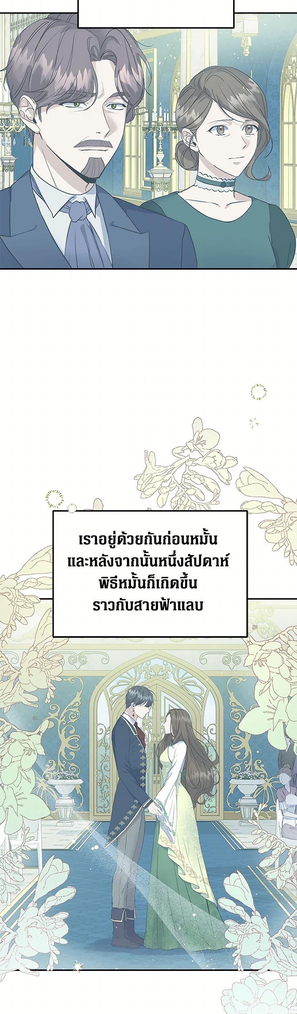 Manga-lc-com อ่านมังงะ อ่านการ์ตูน ออนไลน์ ฟรี The Villainess Once Said ตอนที่ 1 2 3 4 5 6 7 8 9 10 11 12 13 14 ฟรี ไม่มีโฆษณา Manga-lc - อ่าน มังงะ อ่าน การ์ตูน ออนไลน์ อ่านมังงะ ฟรี