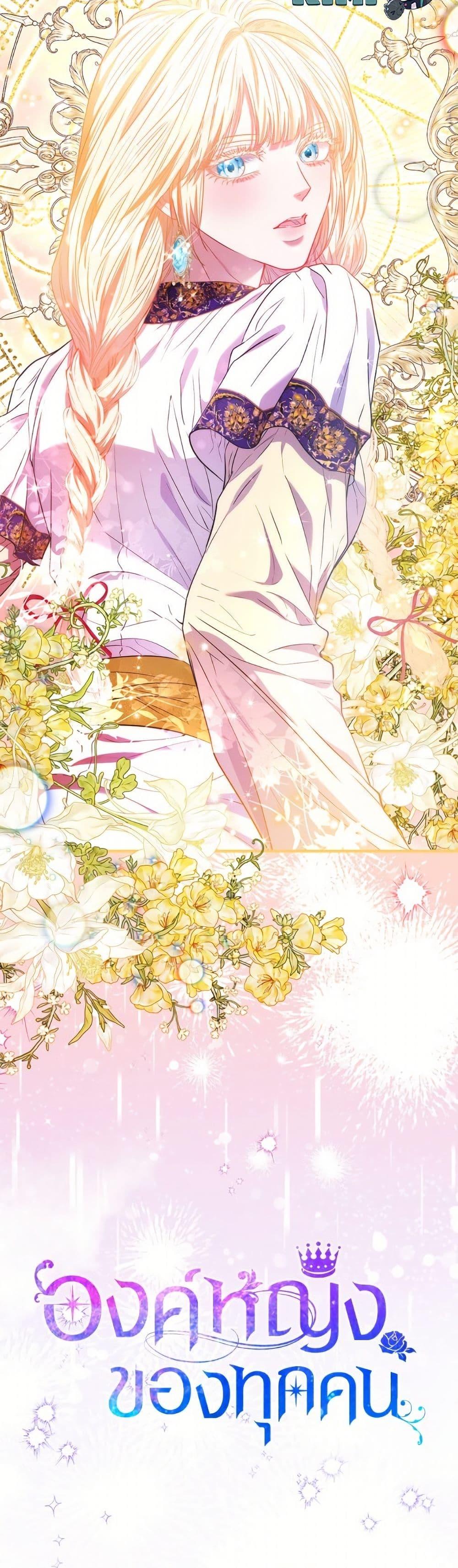 Manga-lc-com อ่านมังงะ อ่านการ์ตูน ออนไลน์ ฟรี I’m the Princess of All ตอนที่ 1 2 3 4 5 6 7 8 9 10 11 12 13 14 ฟรี ไม่มีโฆษณา Manga-lc - อ่าน มังงะ อ่าน การ์ตูน ออนไลน์ อ่านมังงะ ฟรี