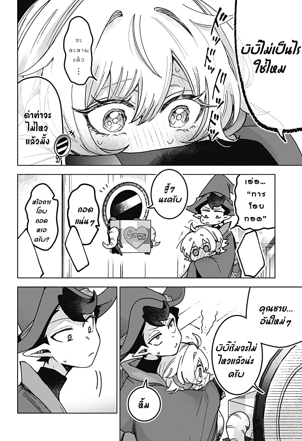 Manga-lc-com อ่านมังงะ อ่านการ์ตูน ออนไลน์ ฟรี Sanagi no Heart ตอนที่ 1 2 3 4 5 6 7 8 9 10 11 12 13 14 ฟรี ไม่มีโฆษณา Manga-lc - อ่าน มังงะ อ่าน การ์ตูน ออนไลน์ อ่านมังงะ ฟรี