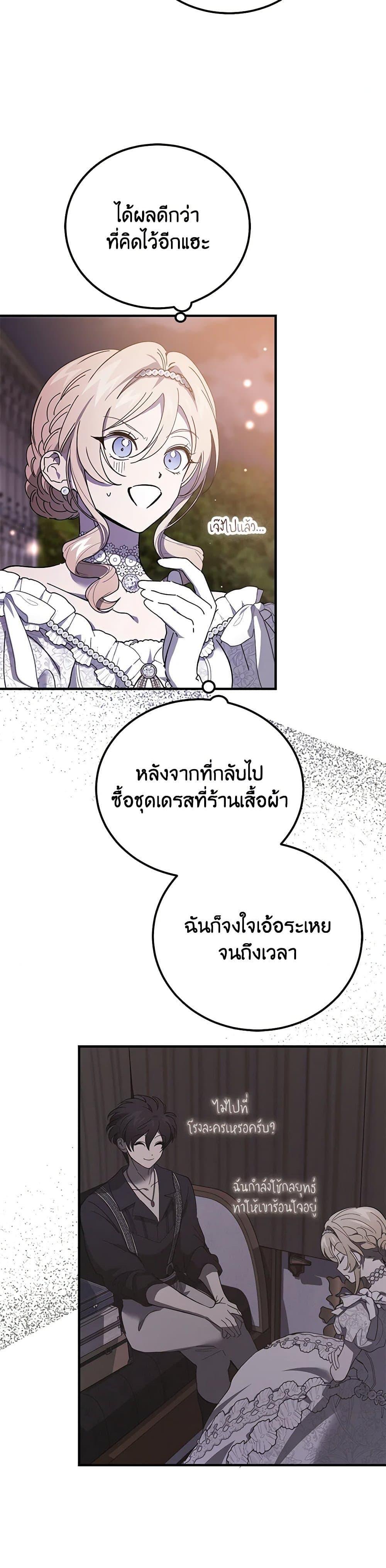 Manga-lc-com อ่านมังงะ อ่านการ์ตูน ออนไลน์ ฟรี The Devil Raises a Lady ตอนที่ 1 2 3 4 5 6 7 8 9 10 11 12 13 14 ฟรี ไม่มีโฆษณา Manga-lc - อ่าน มังงะ อ่าน การ์ตูน ออนไลน์ อ่านมังงะ ฟรี