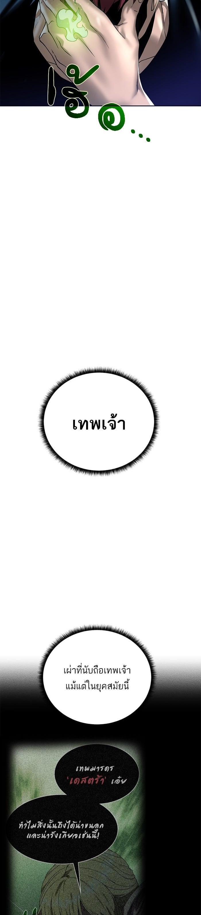 Manga-lc-com อ่านมังงะ อ่านการ์ตูน ออนไลน์ ฟรี Dungeons and Artifacts ตอนที่ 1 2 3 4 5 6 7 8 9 10 11 12 13 14 ฟรี ไม่มีโฆษณา Manga-lc - อ่าน มังงะ อ่าน การ์ตูน ออนไลน์ อ่านมังงะ ฟรี