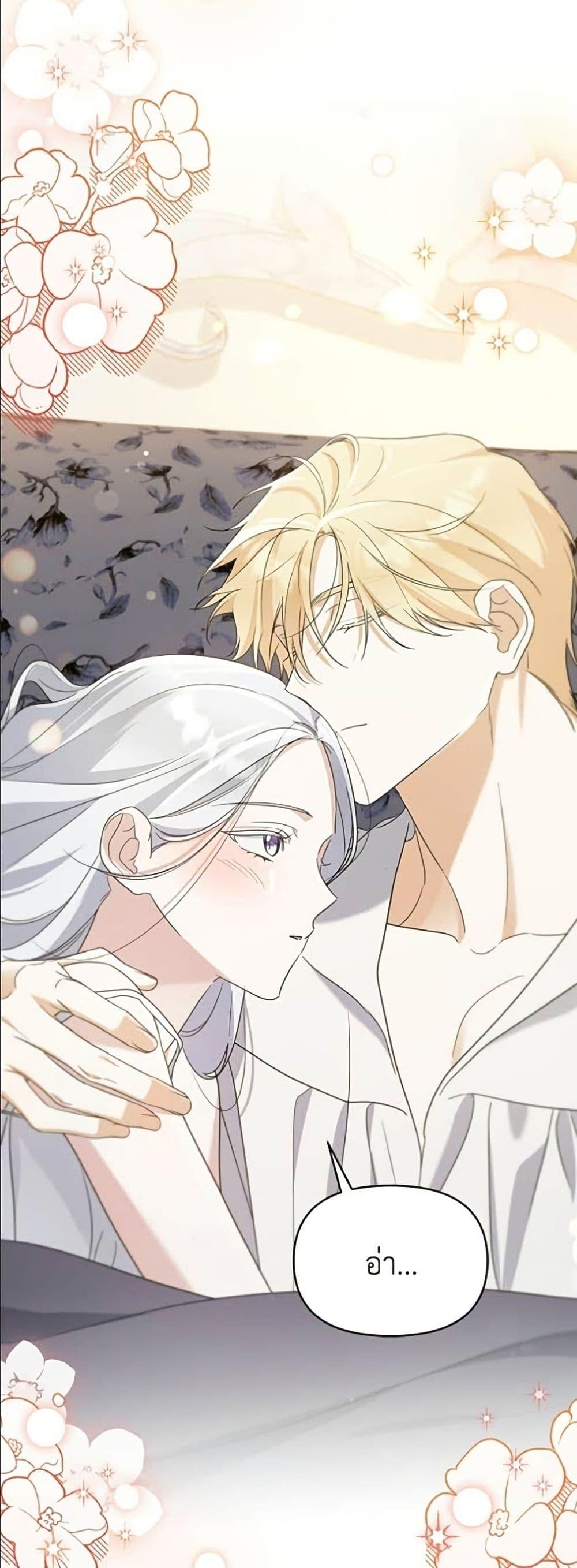 Manga-lc-com อ่านมังงะ อ่านการ์ตูน ออนไลน์ ฟรี Adopted by a Murderous Duke Family ตอนที่ 1 2 3 4 5 6 7 8 9 10 11 12 13 14 ฟรี ไม่มีโฆษณา Manga-lc - อ่าน มังงะ อ่าน การ์ตูน ออนไลน์ อ่านมังงะ ฟรี