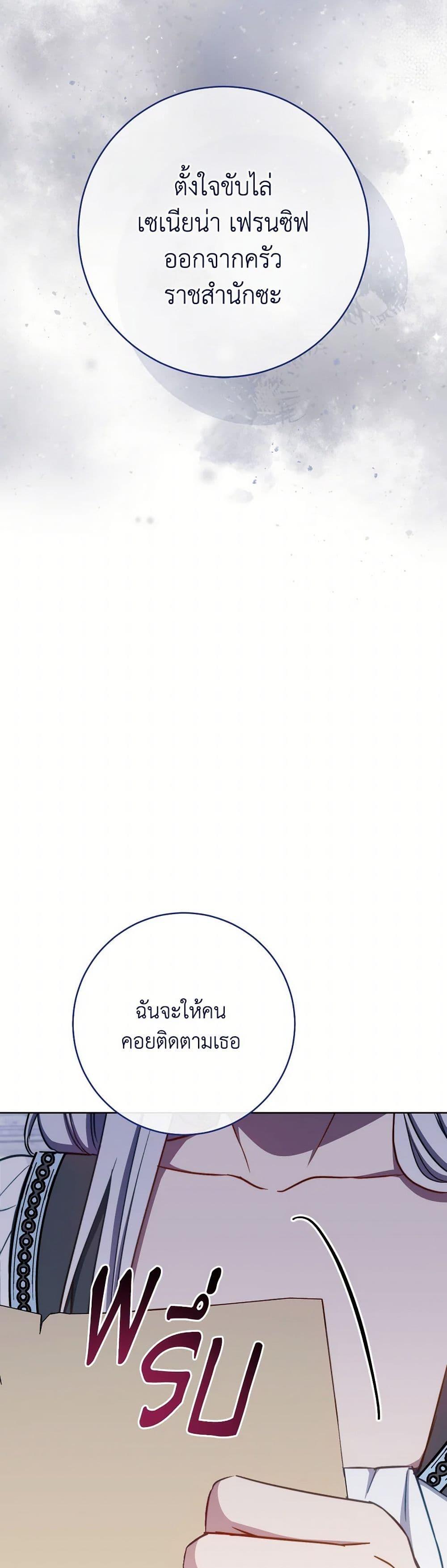 Manga-lc-com อ่านมังงะ อ่านการ์ตูน ออนไลน์ ฟรี The Young Lady Is a Royal Chef ตอนที่ 1 2 3 4 5 6 7 8 9 10 11 12 13 14 ฟรี ไม่มีโฆษณา Manga-lc - อ่าน มังงะ อ่าน การ์ตูน ออนไลน์ อ่านมังงะ ฟรี