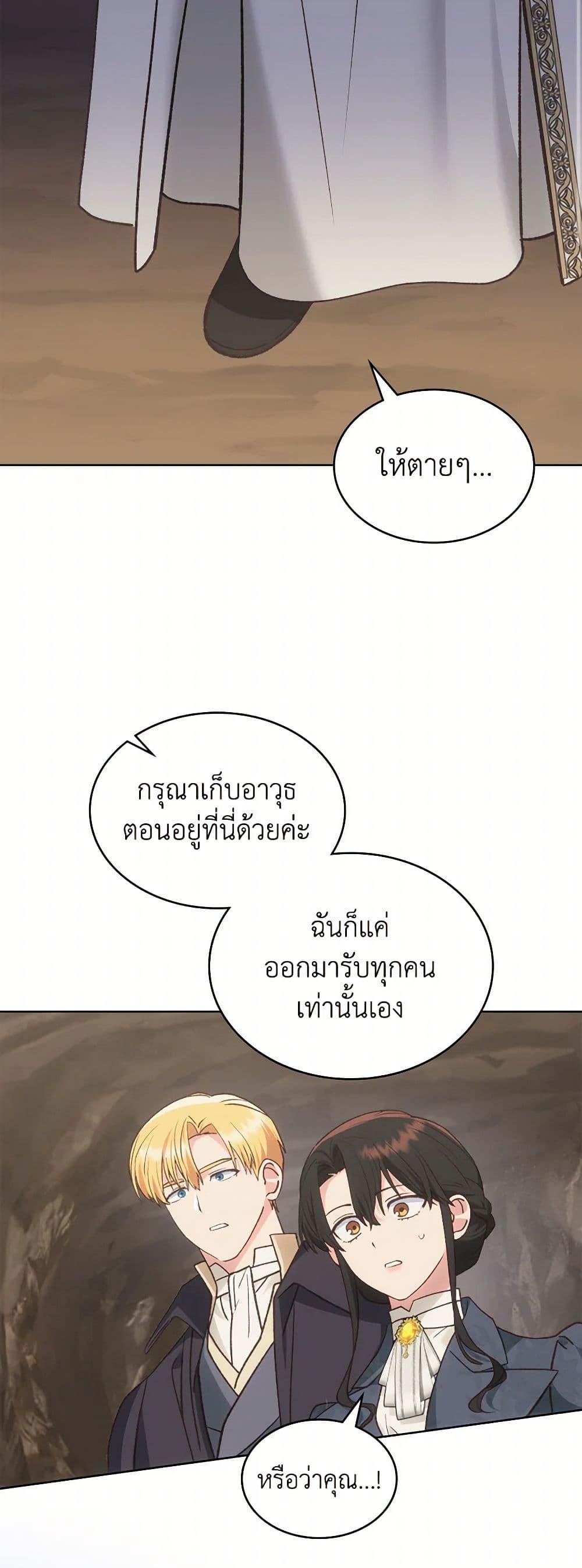 Manga-lc-com อ่านมังงะ อ่านการ์ตูน ออนไลน์ ฟรี The End of This Fairytale Is a Drama ตอนที่ 1 2 3 4 5 6 7 8 9 10 11 12 13 14 ฟรี ไม่มีโฆษณา Manga-lc - อ่าน มังงะ อ่าน การ์ตูน ออนไลน์ อ่านมังงะ ฟรี