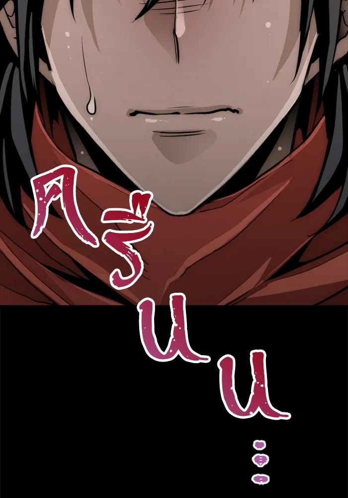 เส้นทางสู่เทพมาร ตอนที่ 11 รูปที่ 187