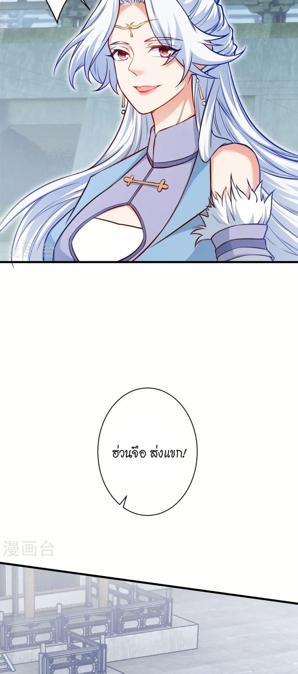 Manga-lc-com อ่านมังงะ อ่านการ์ตูน ออนไลน์ ฟรี Against the Gods อสูรพลิกฟ้า ตอนที่ 1 2 3 4 5 6 7 8 9 10 11 12 13 14 ฟรี ไม่มีโฆษณา Manga-lc - อ่าน มังงะ อ่าน การ์ตูน ออนไลน์ อ่านมังงะ ฟรี