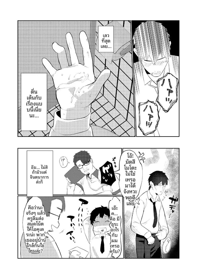 Doujin-Lc- อ่าน โดจิน มังฮวา เกาหลี ญี่ปุ่น จีน แปลไทย การกระทำต่างๆของเพื่อนสมัยเด็ก [Mittsuman] ตอนที่ 1 2 3 4 5 6 7 8 9 10 11 12 13 14 ฟรี ไม่มีโฆษณา อ่าน โดจิน Manhwa เกาหลี ญี่ปุ่น จีน เรามีครบ คัดมาให้เน้นๆ โดจิน 18+ รับประกันความฟินโดย  Doujin Lc