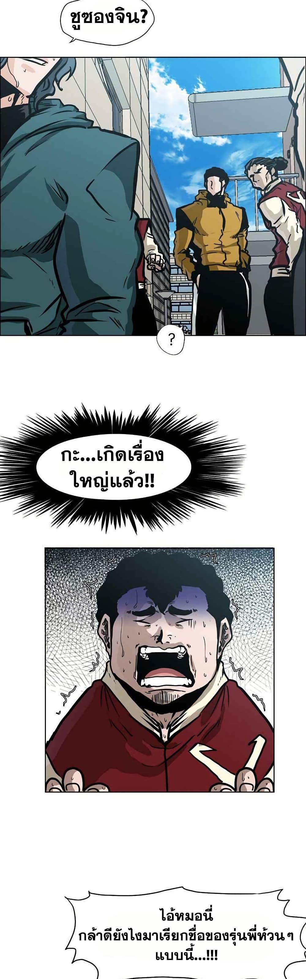 Manga-lc-com อ่านมังงะ อ่านการ์ตูน ออนไลน์ ฟรี Boss in School ตอนที่ 1 2 3 4 5 6 7 8 9 10 11 12 13 14 ฟรี ไม่มีโฆษณา Manga-lc - อ่าน มังงะ อ่าน การ์ตูน ออนไลน์ อ่านมังงะ ฟรี